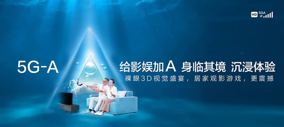 维西傈僳族自治县移动宽带移动宽带新装价格表